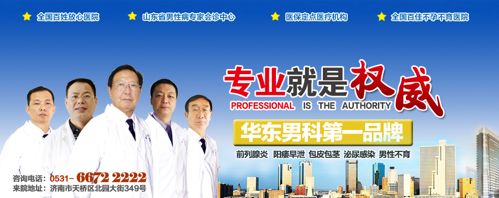 駐馬店民生泌尿專科醫院